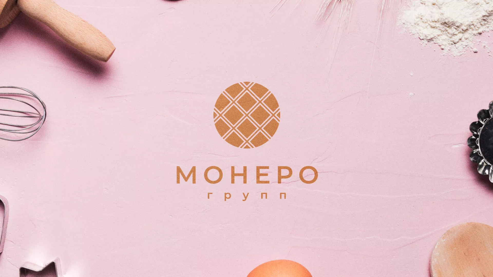 Разработка логотипа компании «Монеро групп» в Ртищево